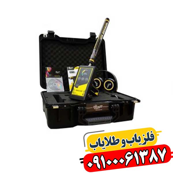 یون یاب چیست 09100061387