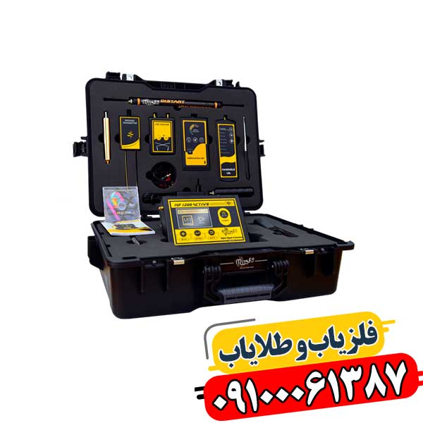 یون یاب چیست 09100061387