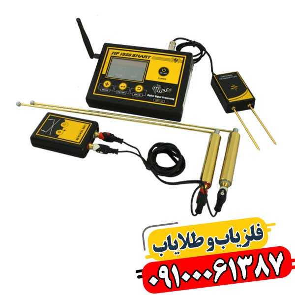 یون یاب چیست 09100061387