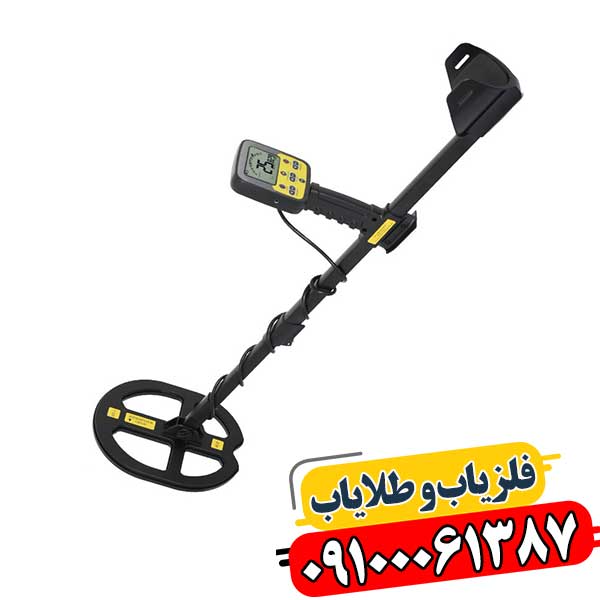 آستانه یا ترشهولد در فلزیاب 09100061387