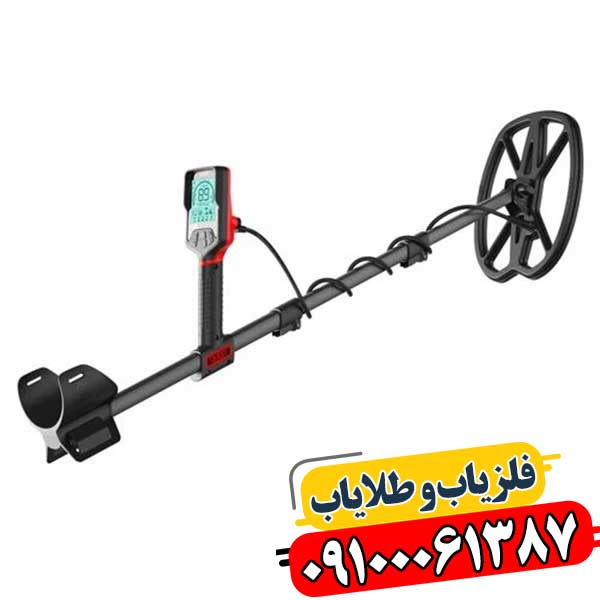 آستانه یا ترشهولد در فلزیاب 09100061387