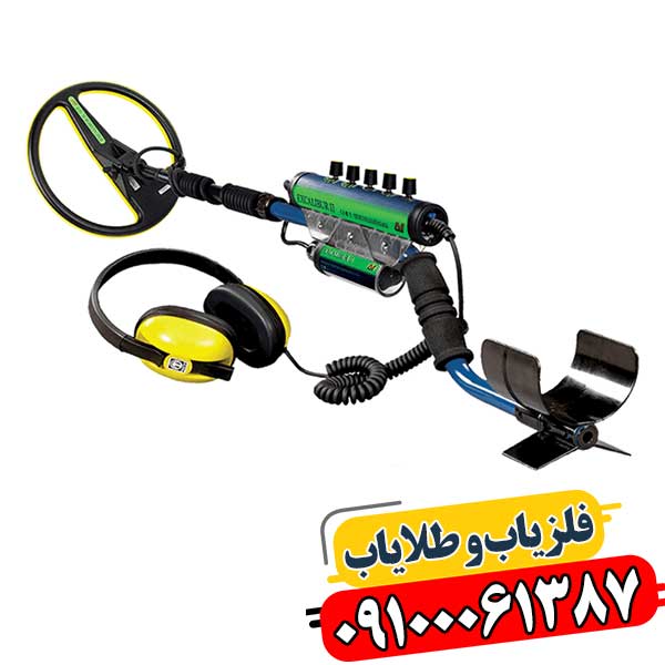 آستانه یا ترشهولد در فلزیاب 09100061387