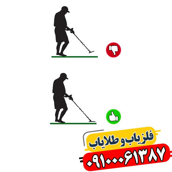 افزایش ثبات دستگاه فلزیاب 09100061387