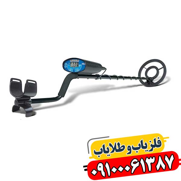 فلزیاب دست دوم دیوار 09100061387