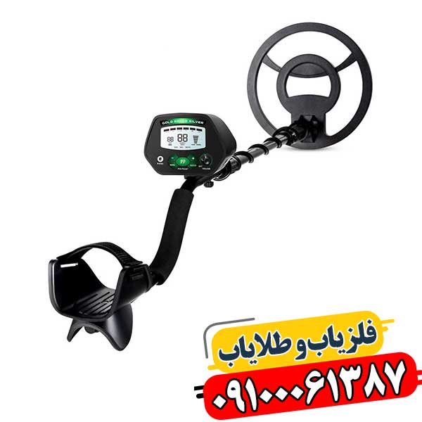 فلزیاب دست دوم دیوار 09100061387