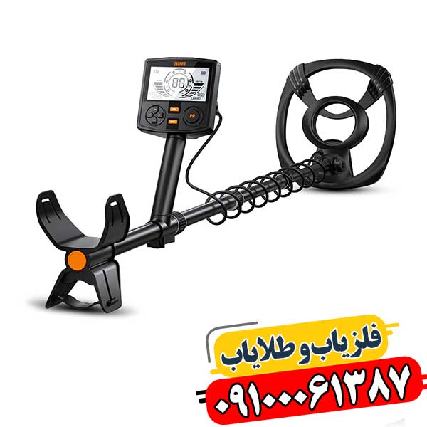 فلزیاب دست دوم دیوار 09100061387