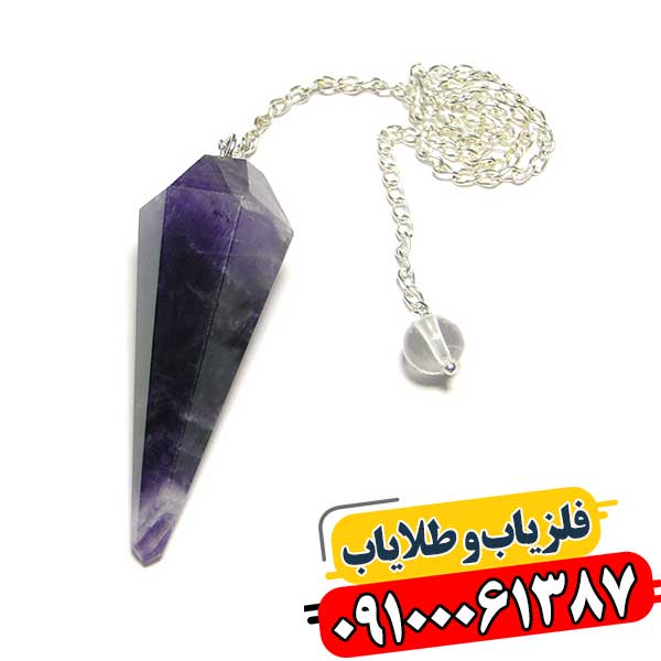 فلزیاب شاقول چیست 09100061387