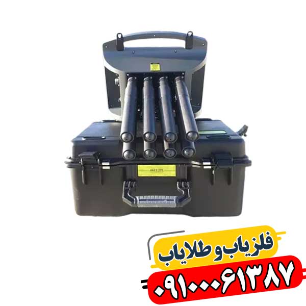 فلزیاب پروتون ساخت کجاست 09100061387