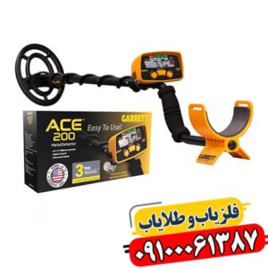 معرفی شرکت گرت آمریکا؛ از پیشگامی در فلزیابی تا تولید دستگاه‌های حرفه‌ای 09100061387