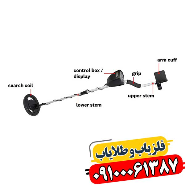اصطلاحات رایج در فلزیابی 09100061387