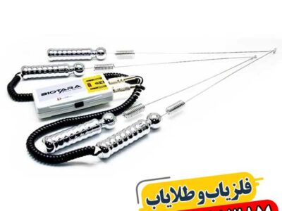 اصول کار با ردیاب آنتنی 09100061387