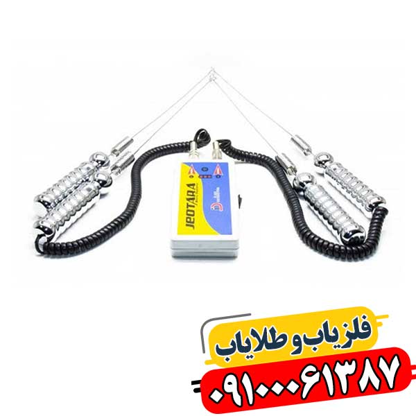 اصول کار با ردیاب آنتنی 09100061387