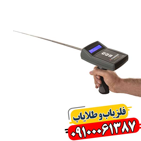 انواع ردیاب طلا 09100061387