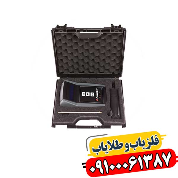 انواع ردیاب طلا 09100061387