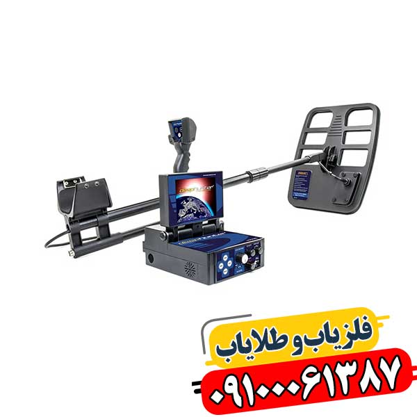 انواع سیستم های فلزیاب 09100061387