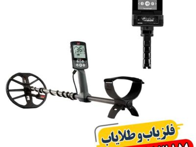 تفاوت ردیاب با نقطه زن 09100061387