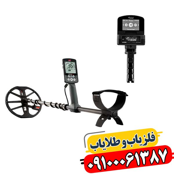 تفاوت ردیاب با نقطه زن 09100061387