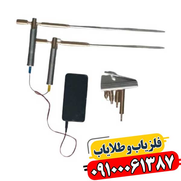 ردیاب آنتنی 09100061387