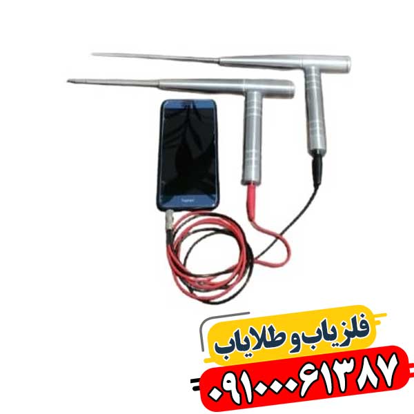 ردیاب آنتنی 09100061387