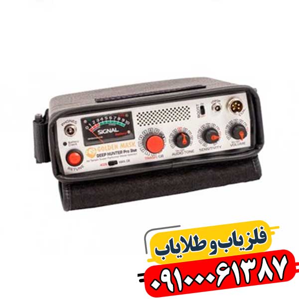 روش تنظیم فلزیاب پالسی 09100061387