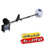 فلزیاب GPX 4500 09100061387