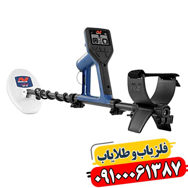 فلزیاب استرالیایی 09100061387