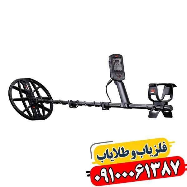 فلزیاب استرالیایی 09100061387