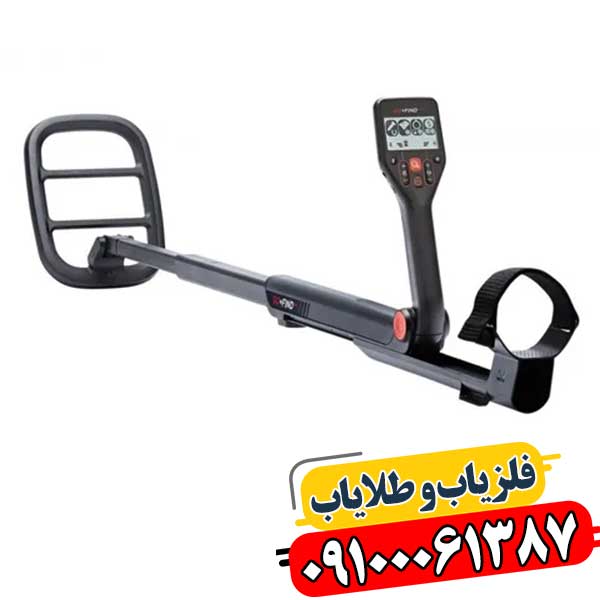 فلزیاب حرفه ای 09100061387