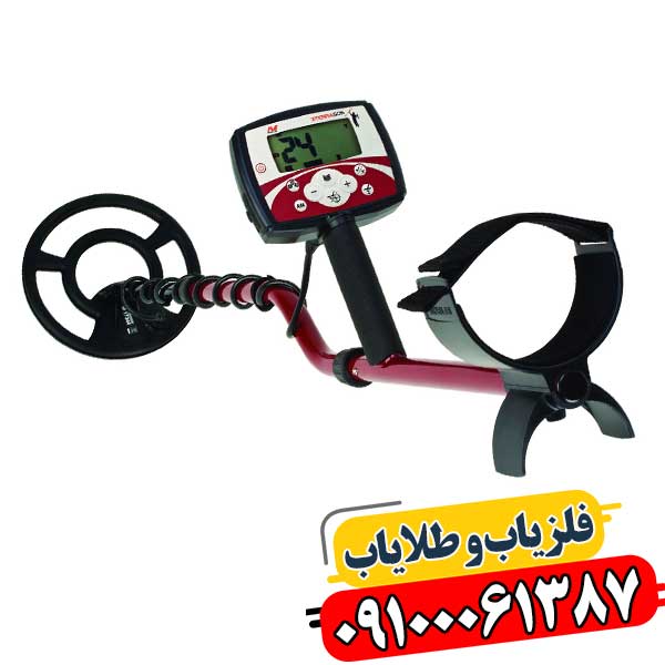 فلزیاب حرفه ای 09100061387