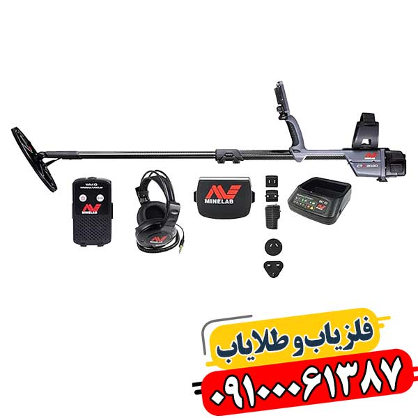 فلزیاب سی تی ایکس 3030 09100061387