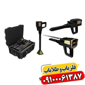 فلزیاب فول آپشن مگا اسکن پرو 09100061387