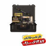 فلزیاب فول آپشن مگا اسکن پرو 09100061387