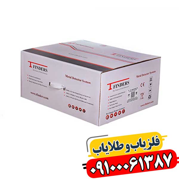 فلزیاب نقطه زن تی 1 09100061387