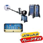 فلزیاب نقطه زن جی پی 3000 09100061387