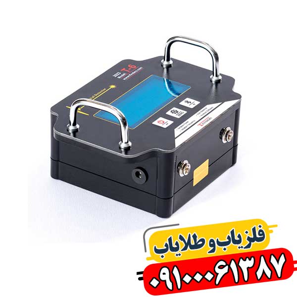 فلزیاب هلندی 09100061387