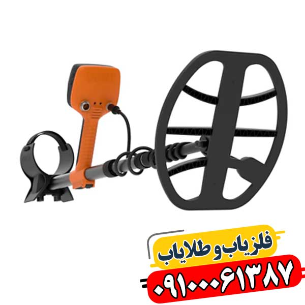 فلزیاب کوئست V80 09100061387