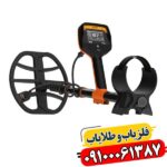 فلزیاب کوئست V80 09100061387