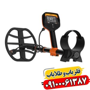 فلزیاب کوئست V80 09100061387