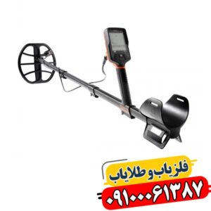 فلزیاب کوئست کیو ۳۵ 09100061387