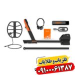 فلزیاب کوئست کیو ۳۵ 09100061387