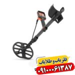 فلزیاب کوئست کیو ۳۵ 09100061387