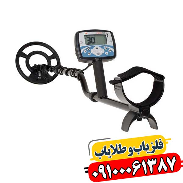 نحوه عملکرد فلزیاب 09100061387