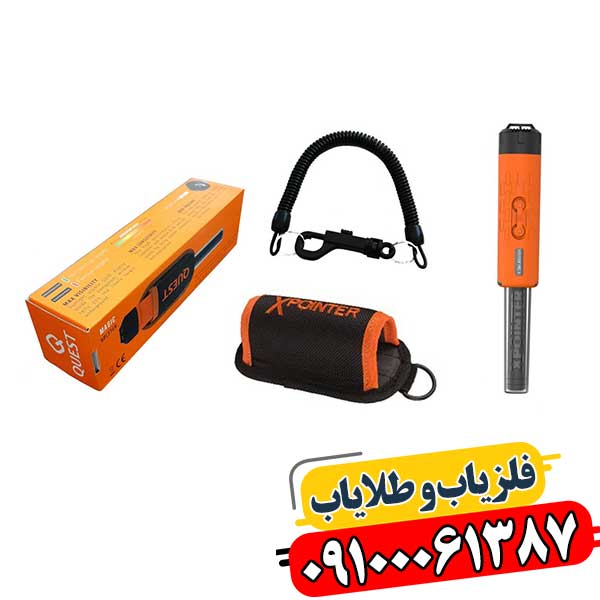 پین پوینتر ایکس پوینتر مکس 09100061387