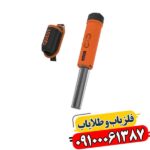 پین پوینتر ایکس پوینتر مکس 09100061387