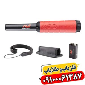 پین پوینتر پروفایند ۴۰ 09100061387