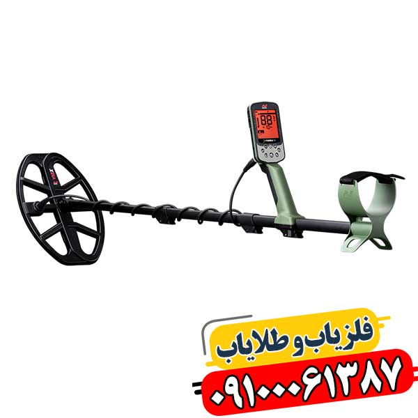 بهترین فلزیاب برای خاک ایران 09100061387