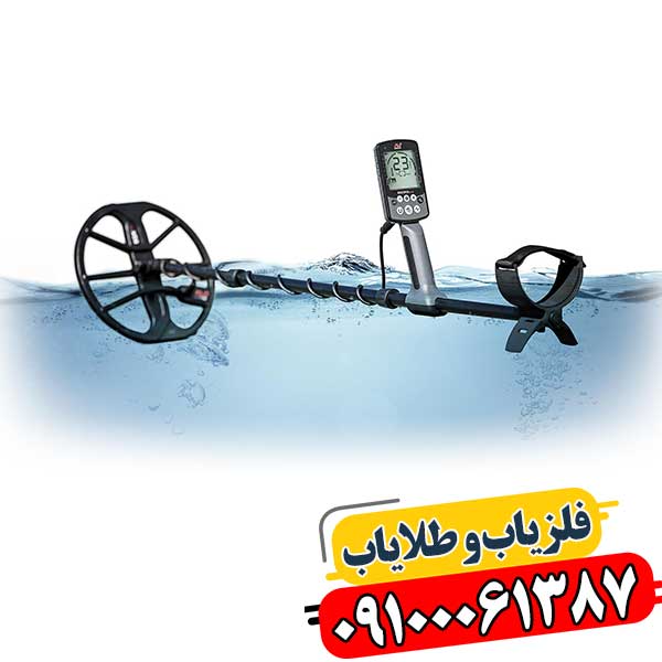 بهترین فلزیاب برای خاک ایران 09100061387