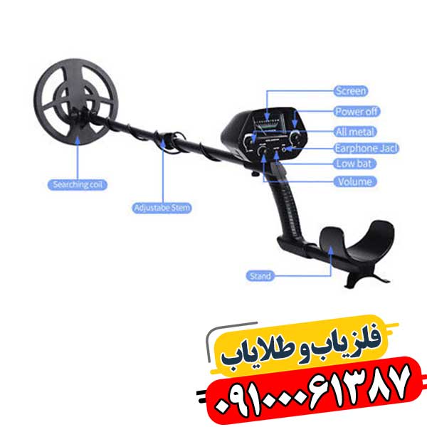 تفکیک فلزیاب چیست 09100061387