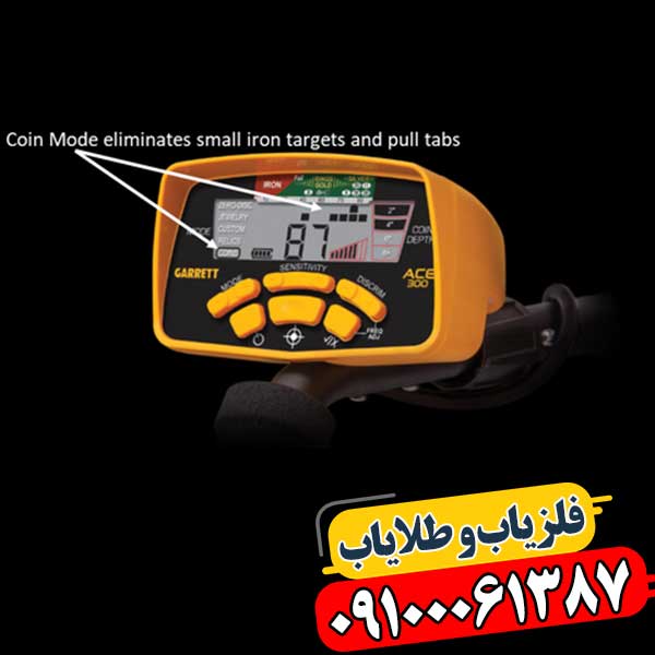 تفکیک فلزیاب چیست 09100061387