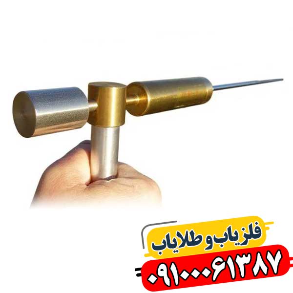 ردیاب خوراک خور تی اف آر TFR 09100061387